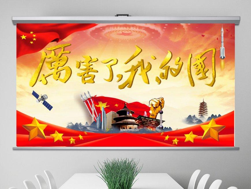冰球突破游戏网站